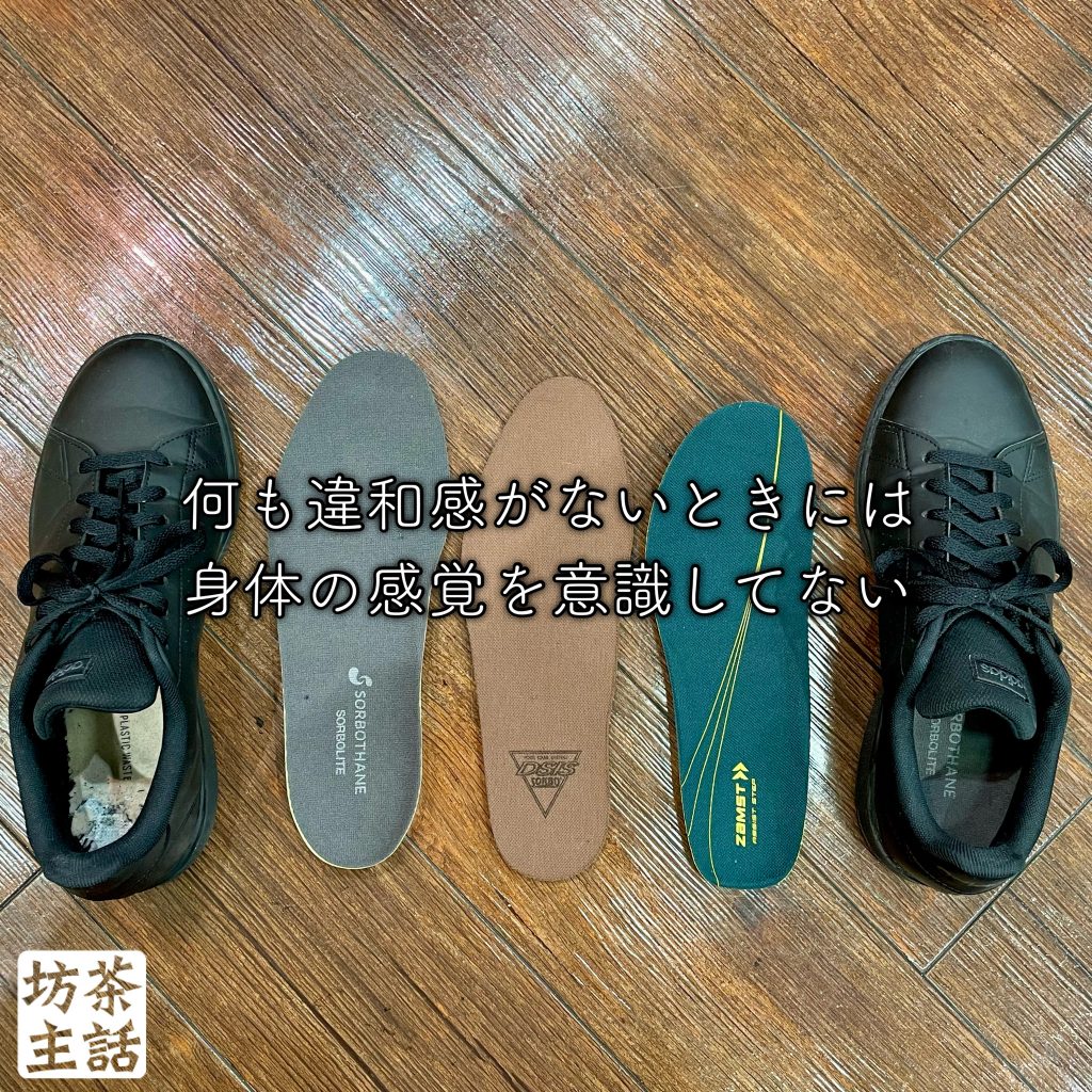 創る・楽しむことの障害とアプローチ 書籍紹介『発達障害の子どもの｢できる｣を増やす提案・交渉型